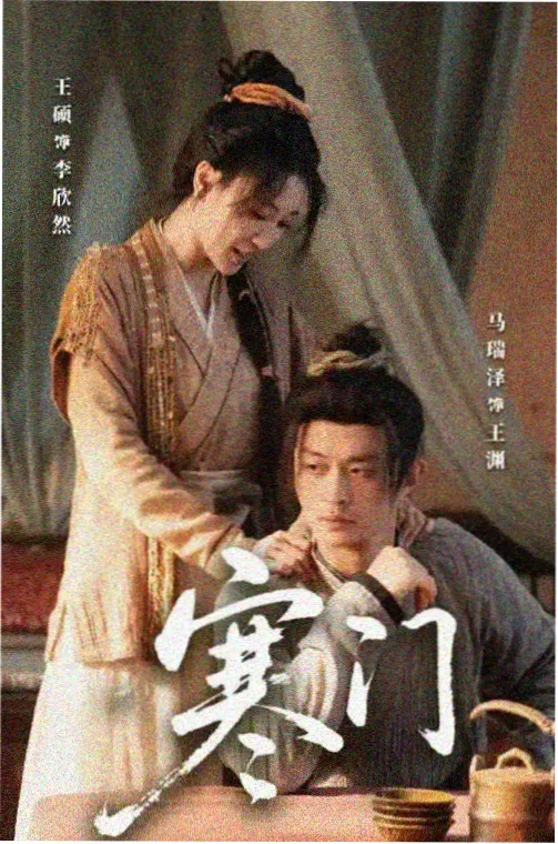 杀人者的难堪 韩剧免费看