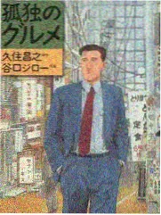 千层派 日综在线观看