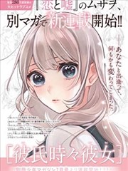 电锯人 日漫在线观看